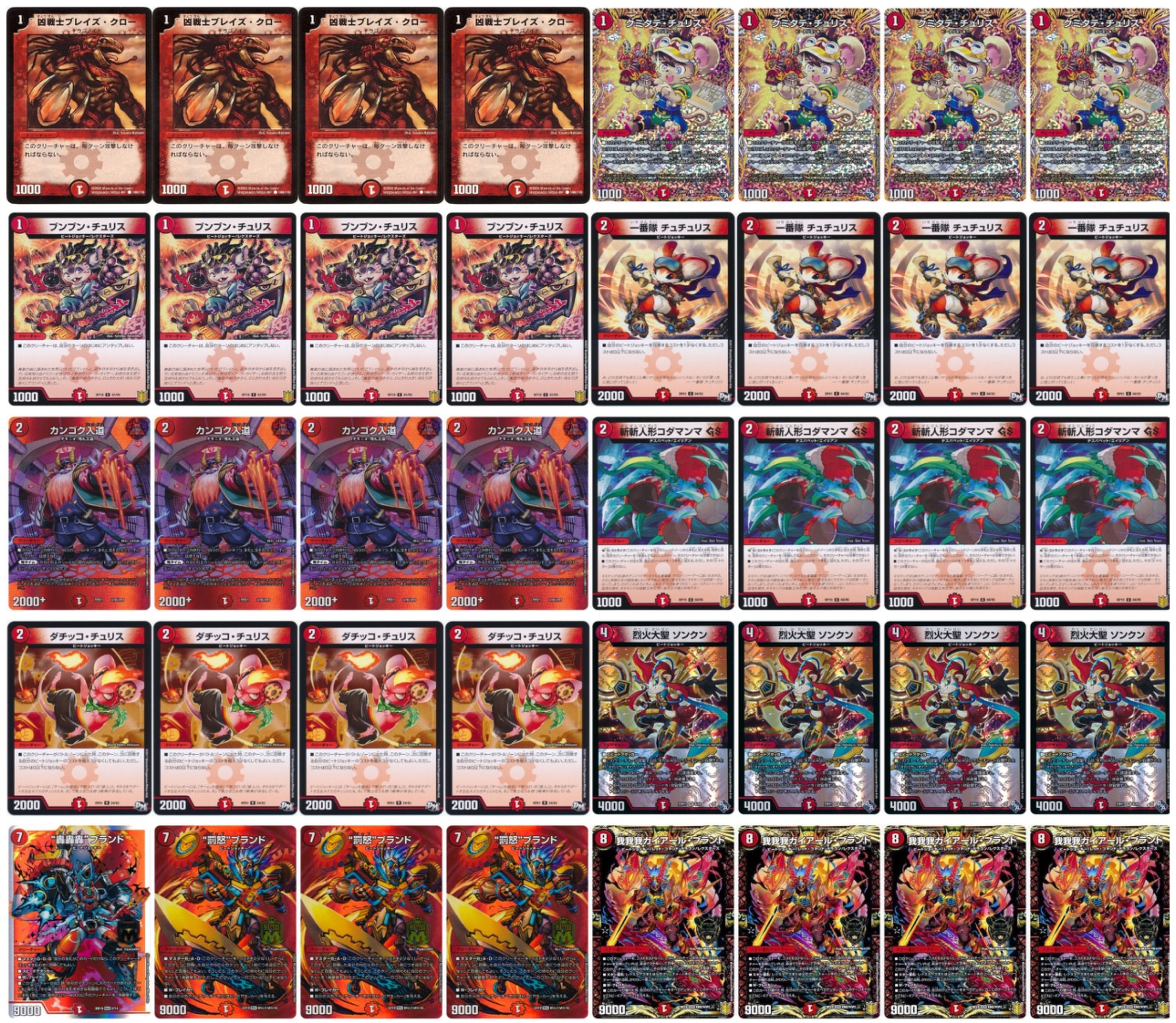 cs優勝構築 緑単キャッベチ CS構築】緑単キャベッジ デッキ cs優勝構築