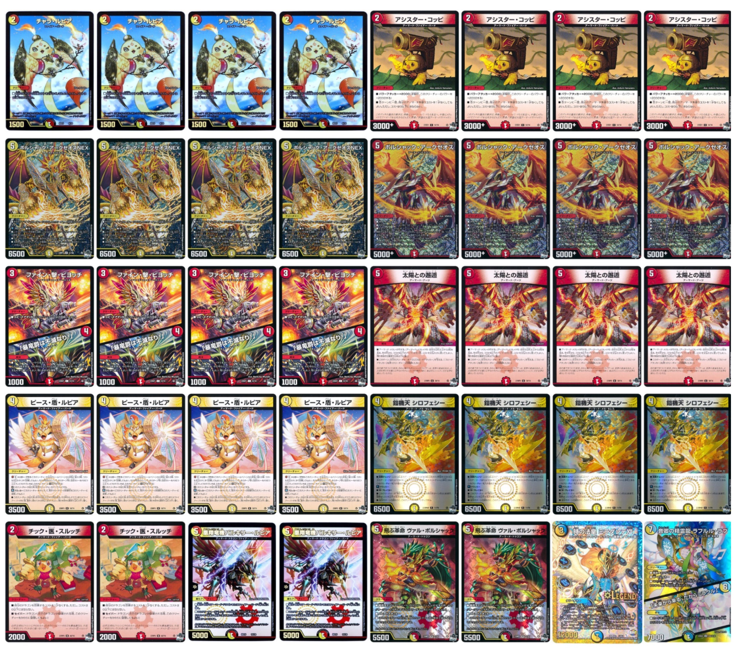 裁きzデッキ 裁きZデッキ 強すぎるデッキ 本格構築 白単裁きz 白単サバキz