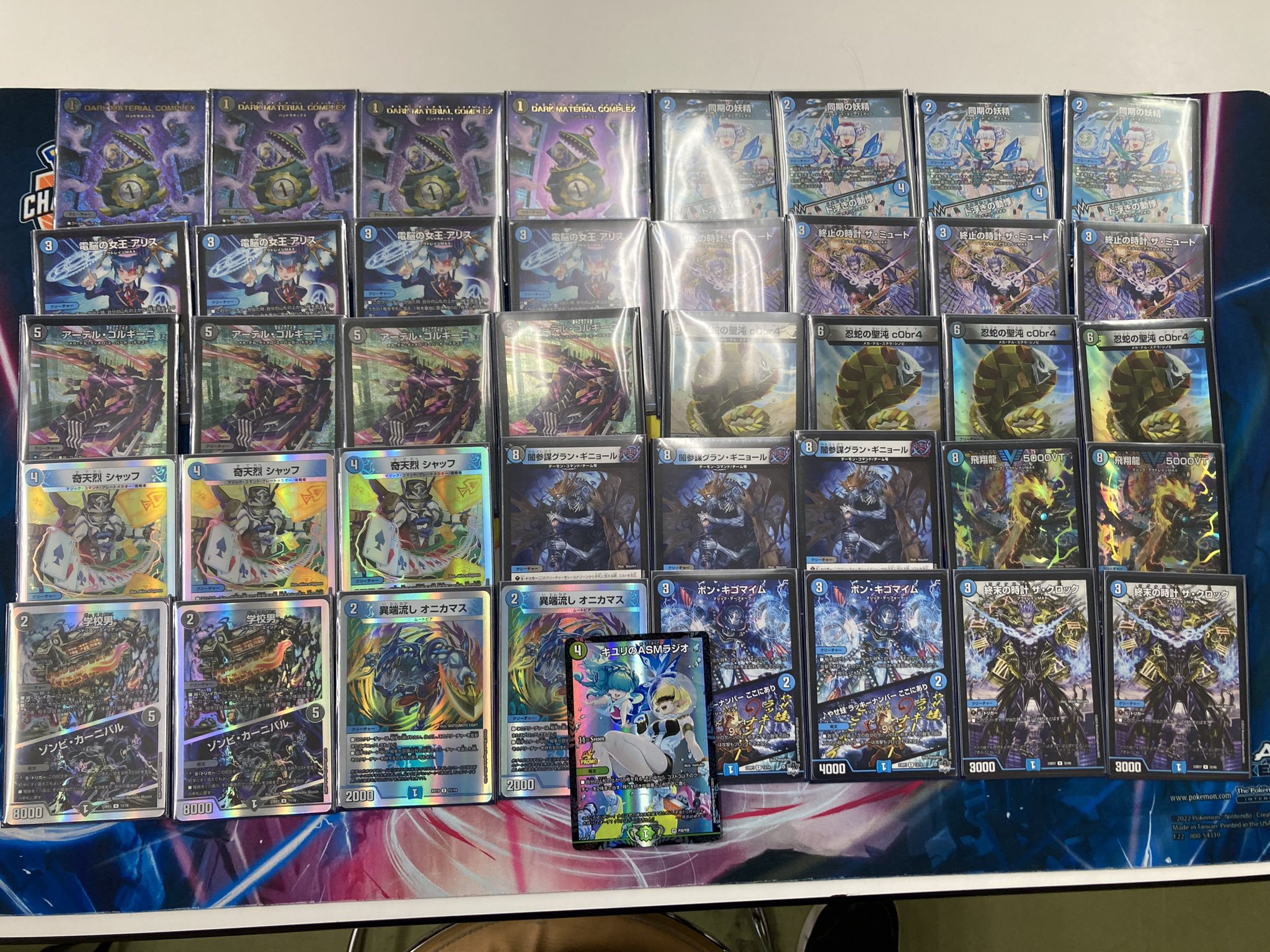 ロ*ー様 青黒コンプレックス デッキ ヴァミリアバレル カレイコの黒像