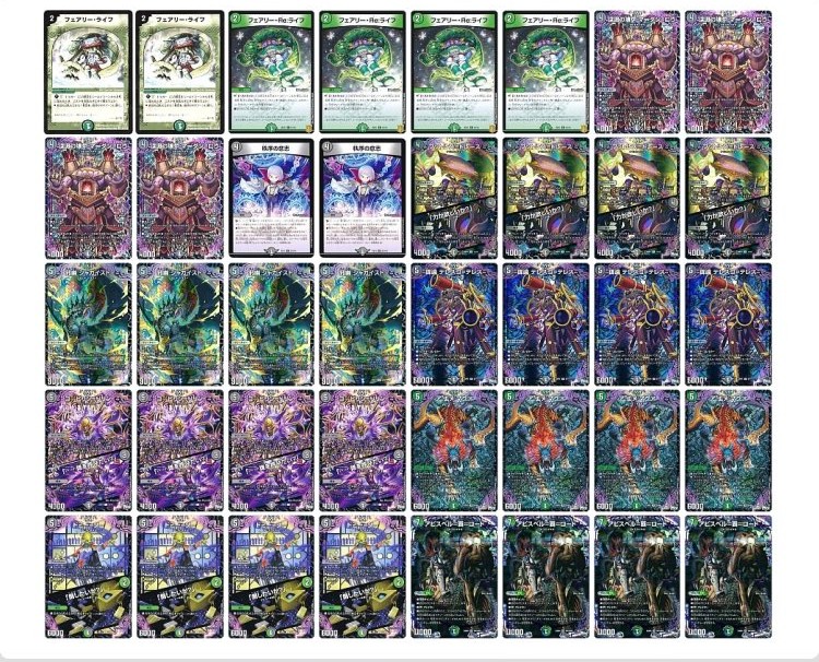 デュエマ 黒緑アビス 高レートデッキ デュエマ 黒緑アビス 高レート