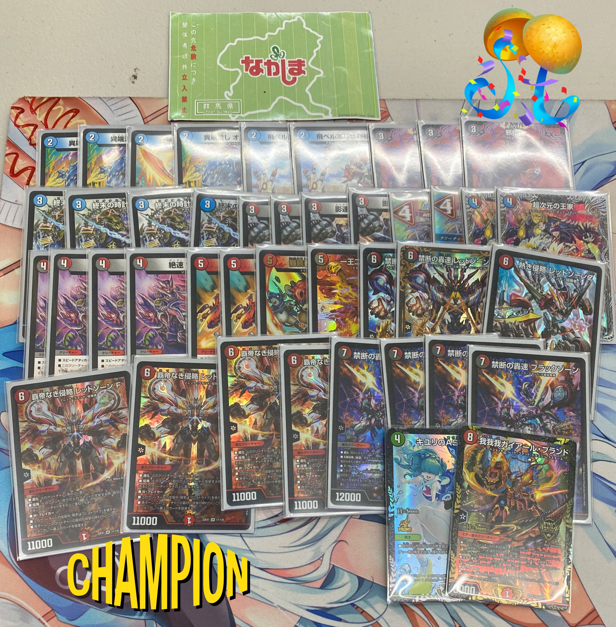 デュエマ】クローシスバイク にしさんじスリーブ付き デュエマ