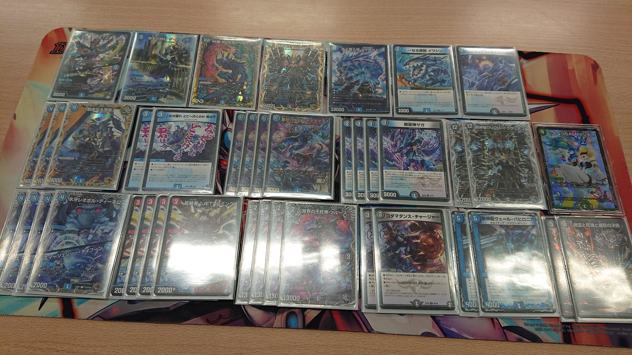 ドロマーオーラ デッキ 40枚 ドロマーオーラ デッキ 40枚 ドロマー