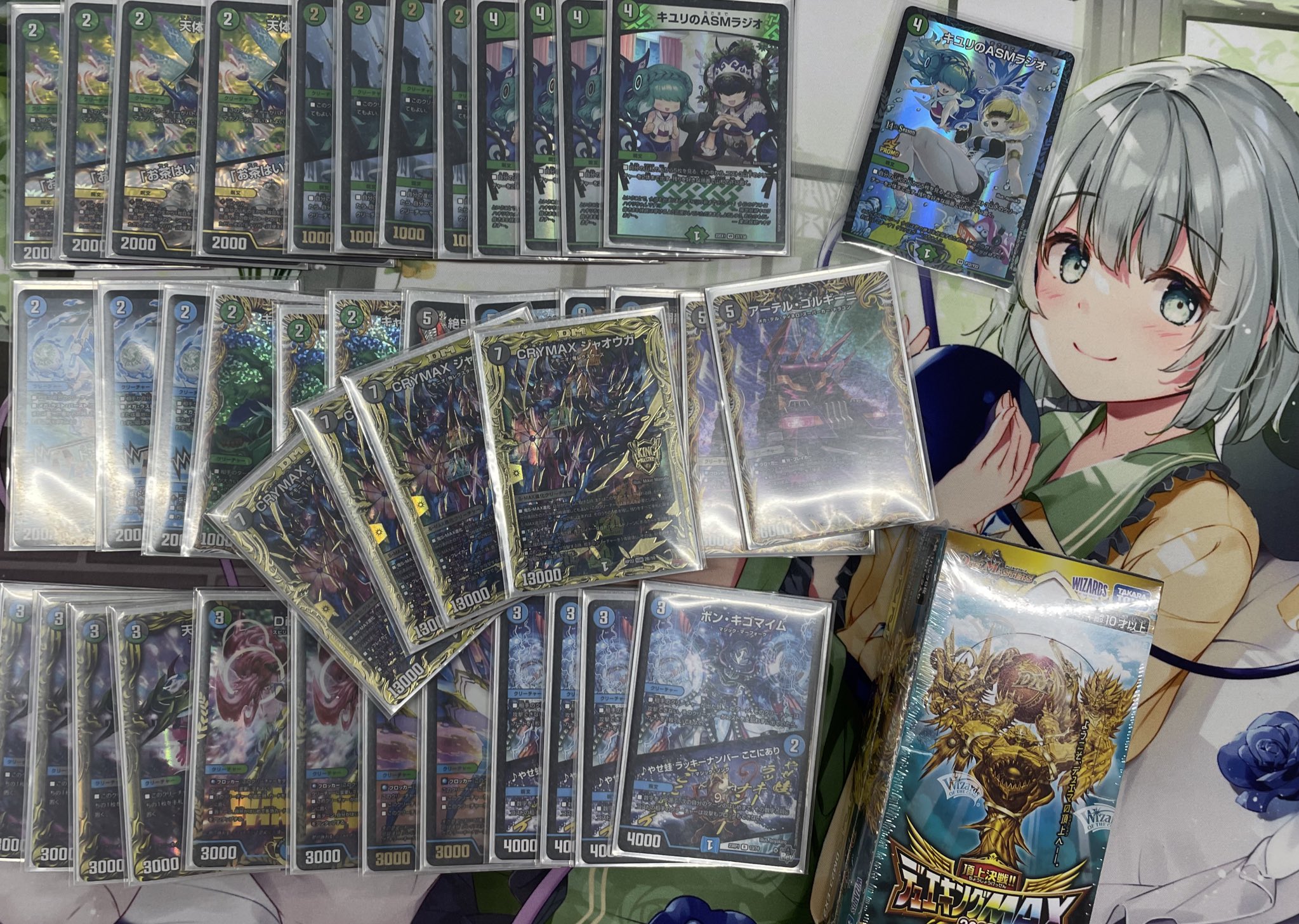 デュエマ オリジナルCS】「rengeiji(2023/10/28)」結果 青緑アカシック