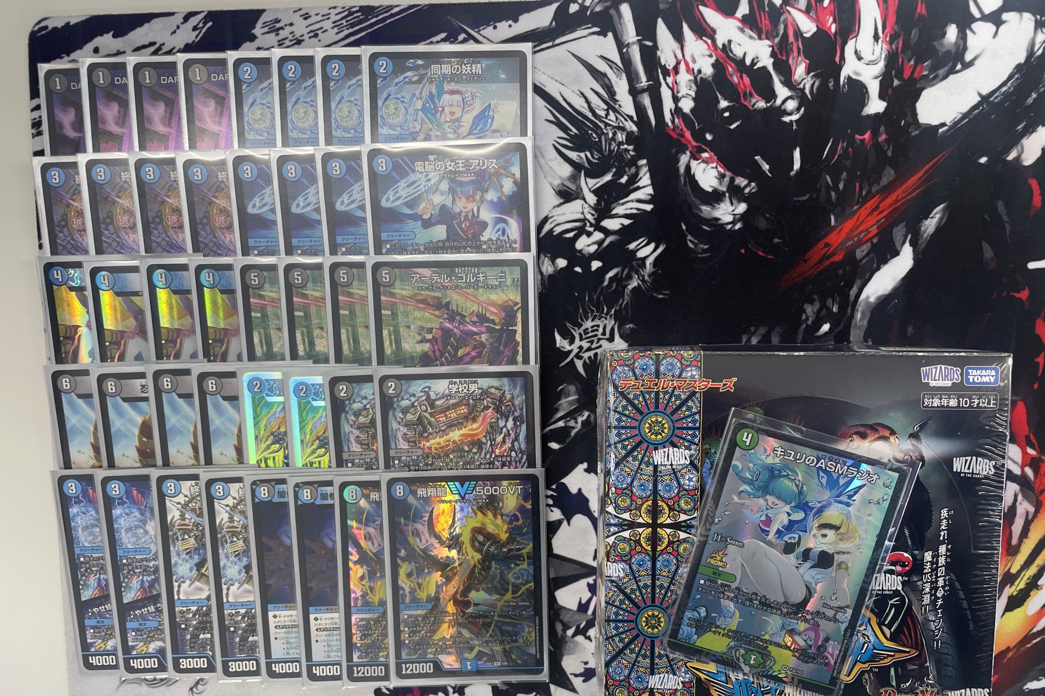 青黒コンプレックス デッキ GP優勝構築 青黒コンプレックス デッキ GP