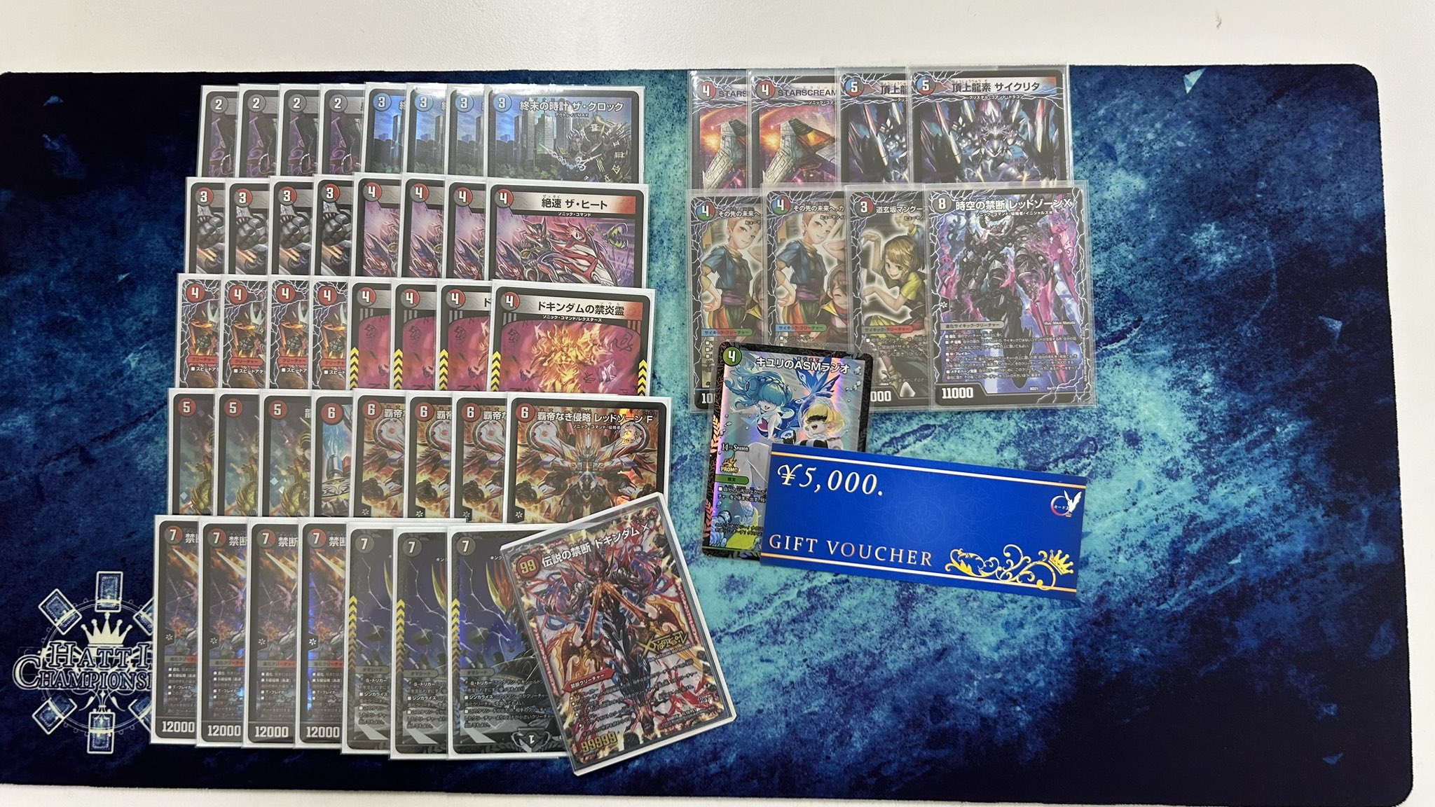 デュエマ アドバンスCS】「心斎橋CS(2024/1/8)」結果 白単サバキZが