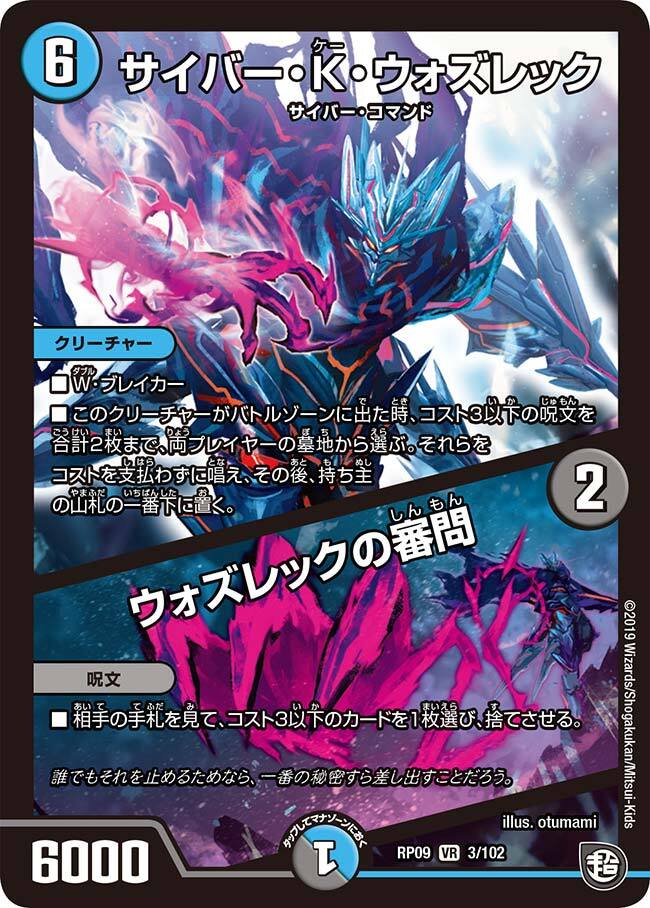 匿名発送】【CSベスト8構築】ドロマービスマルク 匿名発送】【CSベスト