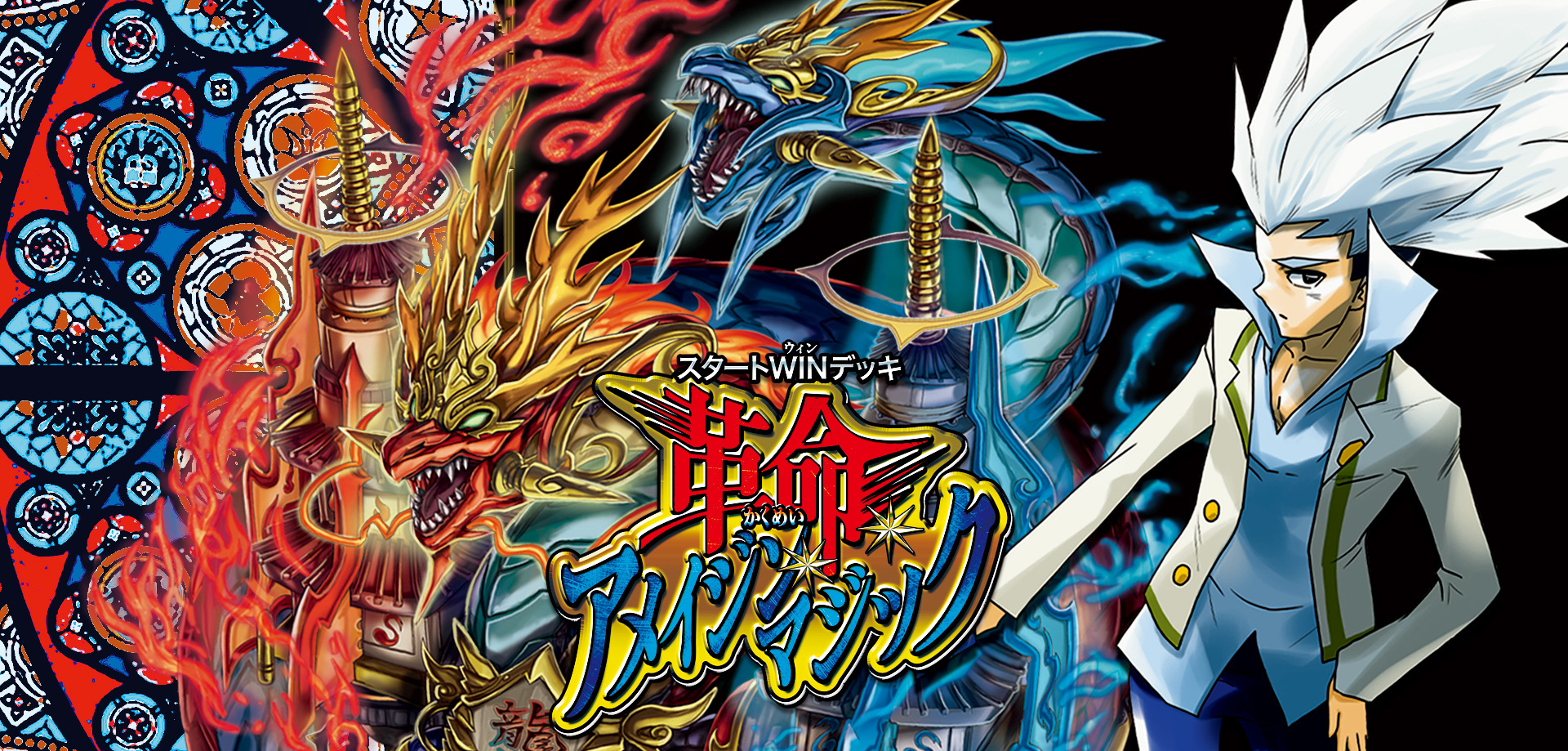 デュエルマスターズ】金トレジャー『凶鬼卍号 メラヴォルガル』が公開