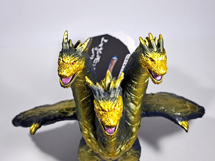 ムービーモンスターシリーズカイザーギドラ