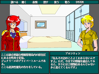 Zero - THE 4th UNIT ACT.4 （ゼロ 第4のユニット4） - アドベンチャー