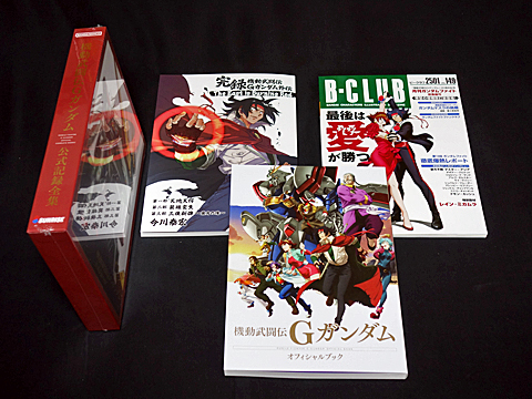 Gガンダム公式記録全集 オフィシャルブック | ガンダム黒歴史レビュー