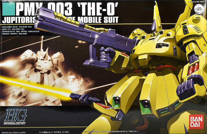 HGUC ジ・オ レビュー | ガンダムブログはじめました FC2版