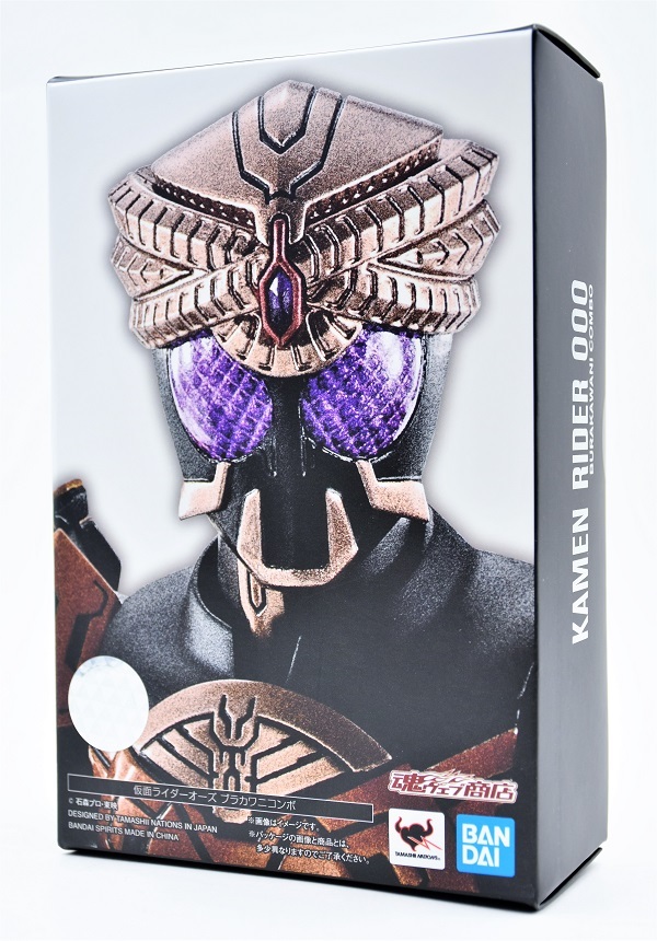 S.H.Figuarts（真骨彫製法） 仮面ライダーオーズ ブラカワニ コンボ