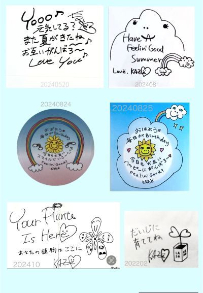 風さんグッズ 納品書の画像 | ♪風音と共に♪ ～藤井風さんの活動記録