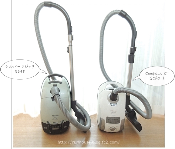 □ミーレの掃除機、新旧比較 | 家づくり手帖