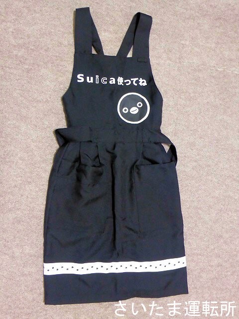 Suicaのペンギン】「エプロン～Suica使ってね」＜JR東日本新幹線車内