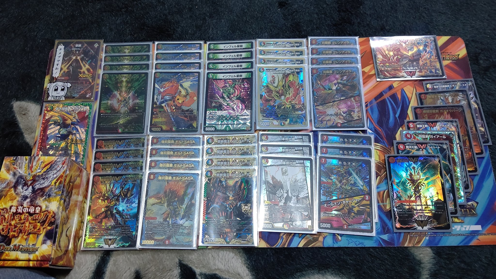 デュエルマスターズ シータモルネク39枚＋禁断＋超次元8枚（スリーブ