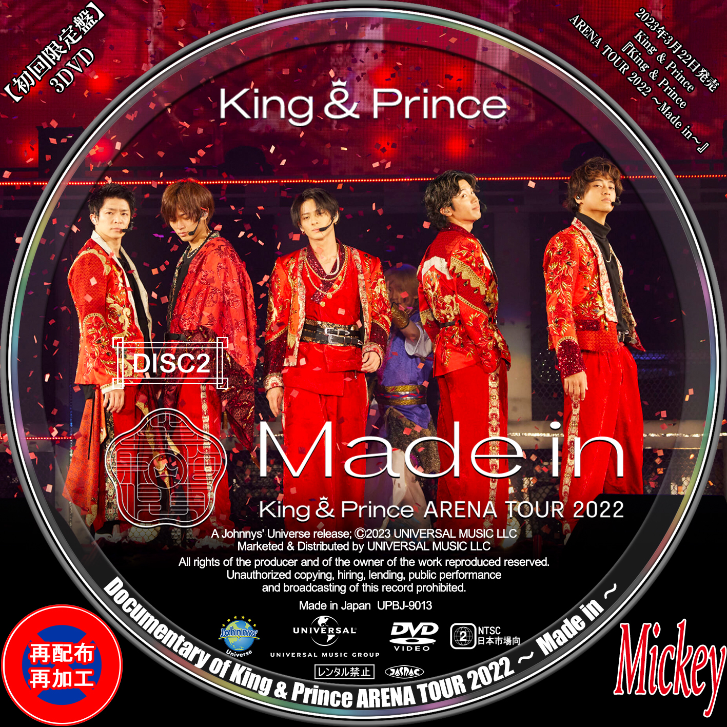 King King＆Prince DVD & Prince CONCERT TOUR 2019 [初回限定盤