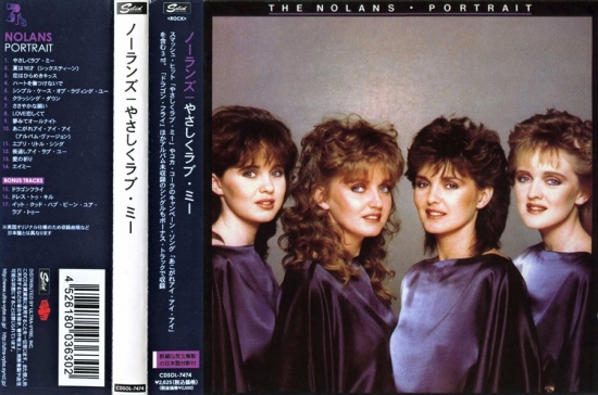 CD- Portrait (Japan)（ノーランズ博物館） - CD Japan