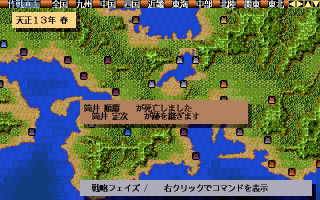 第91回：斬II ～陽炎の時代～ (その2) | 埼玉帝国