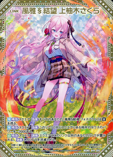 ヴァイスシュヴァルツロゼ 枕 デッキ＋パーツ ヴァイスシュヴァルツ