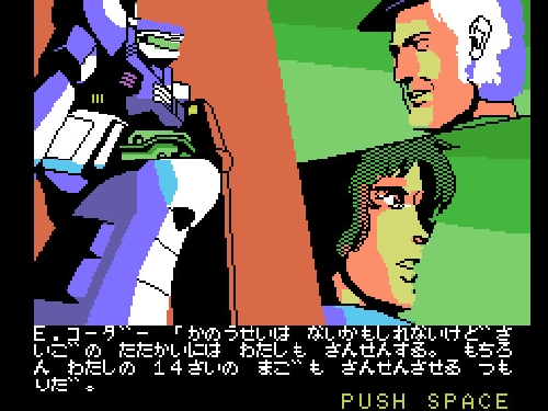 懐ゲー☆エニックス『地球戦士ライーザ』 - 懐ゲー