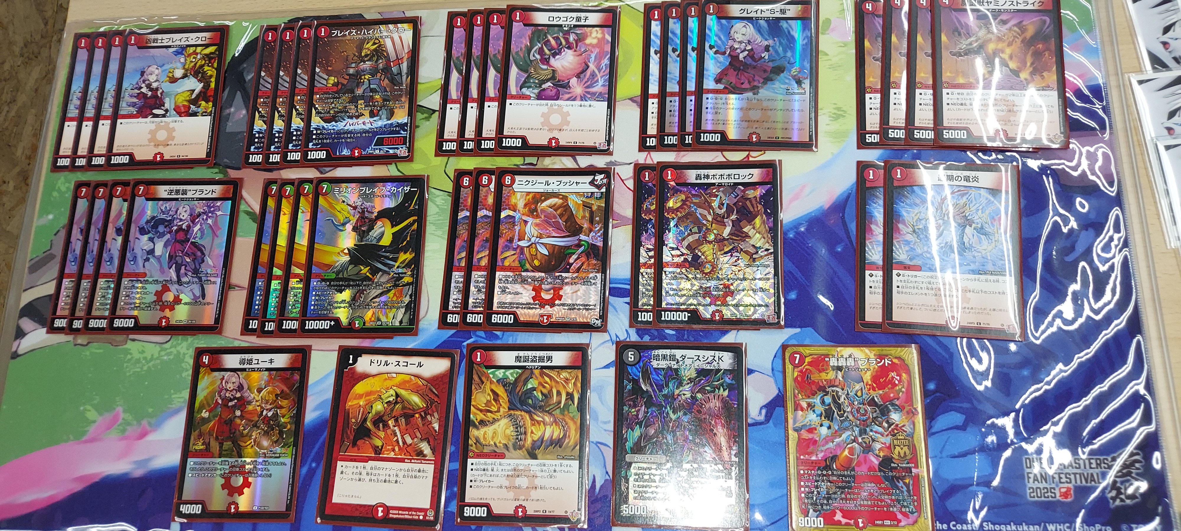 デュエマ公認大会優勝デッキレシピ 】赤単ミリオンブレイブカイザー