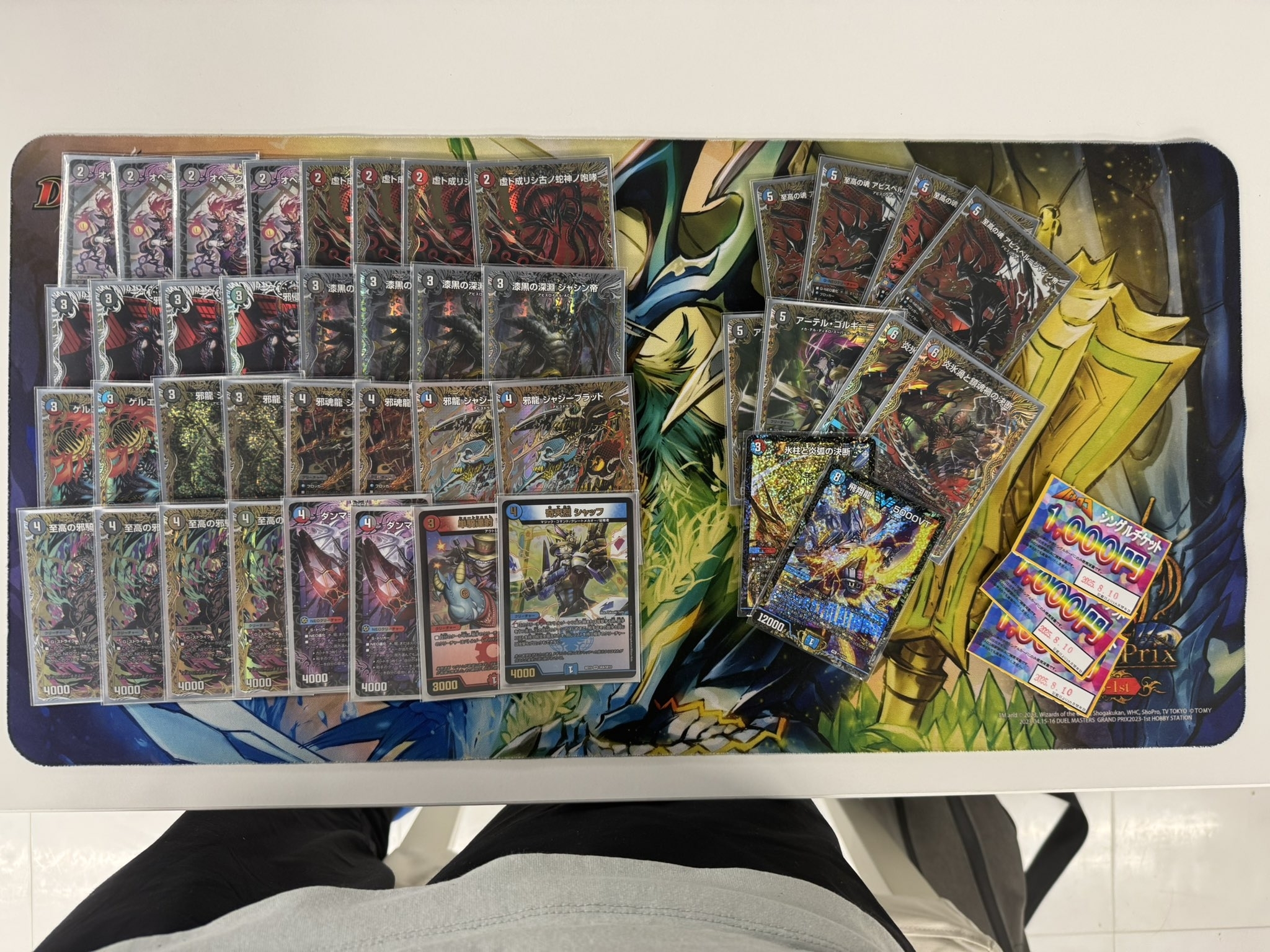 クローシスアビス デッキ クローシスアビス デッキ クローシスアビス