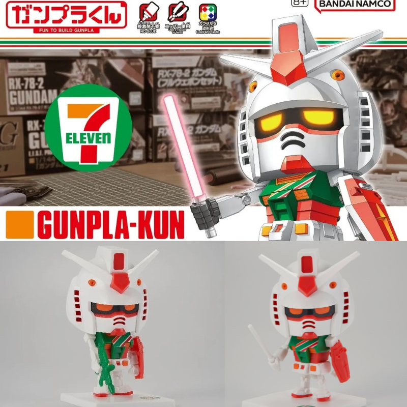 1/1 ガンプラくん [セブン‐イレブン限定カラー]、全国のセブン