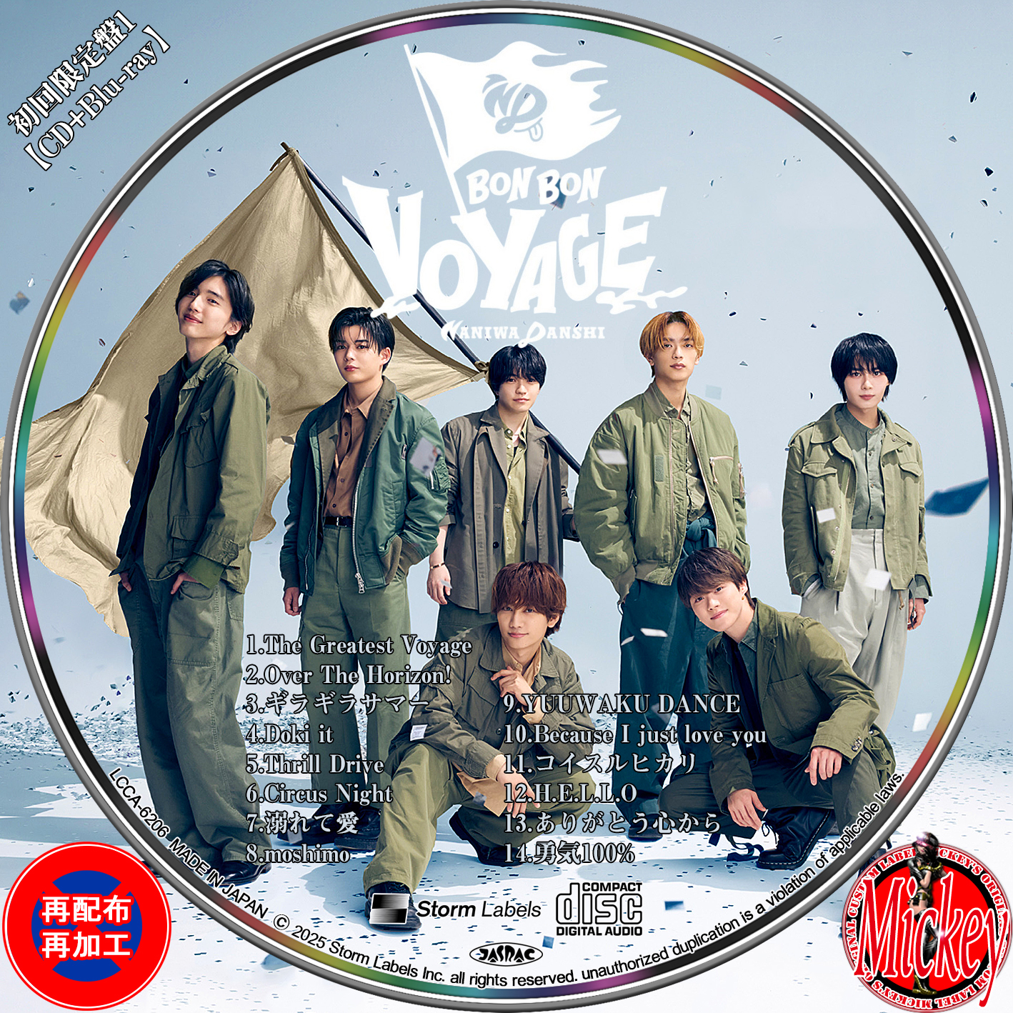 特典付き】なにわ男子 CD DVD 3形態 クリアソロカード まとめ売り