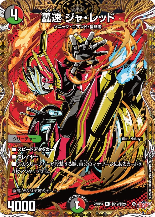 魔誕の封殺ディアスZ シークレット 4枚 デュエマ デュエルマスターズ