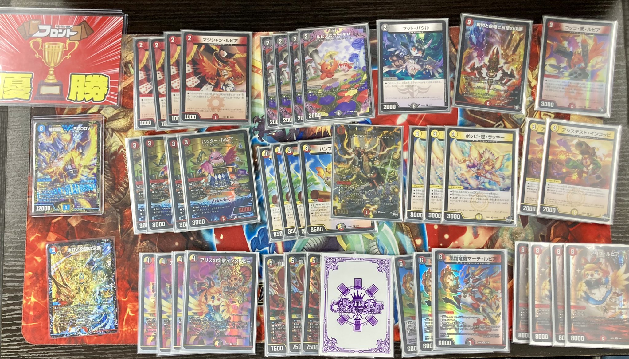 ラッカ庵野 デッキ ラッカ庵野 デッキ ラッカ庵野 デッキ デュエル