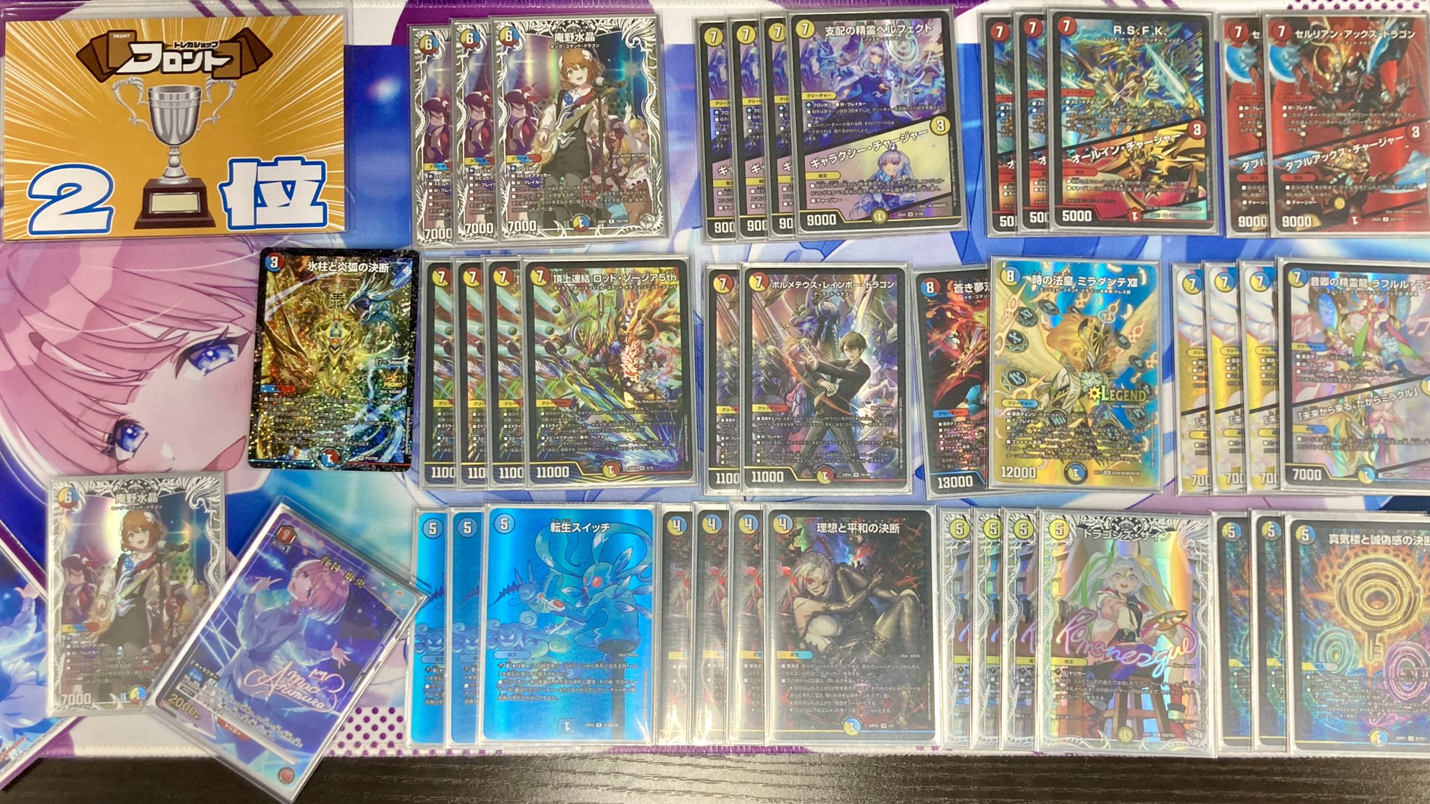 ラッカ庵野 デッキ 微高レート ラッカゾージア 調整パーツ付き