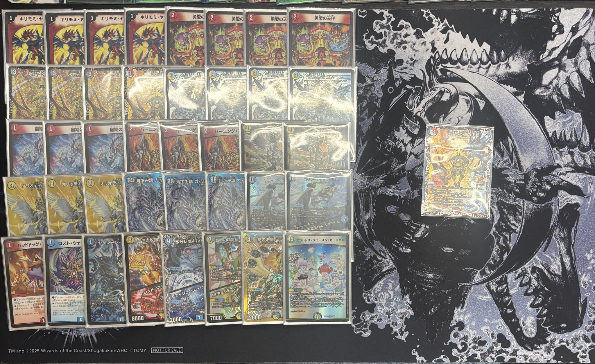 デュエマ オリジナルCS】「音速CSin船橋(2025/4/24)」結果