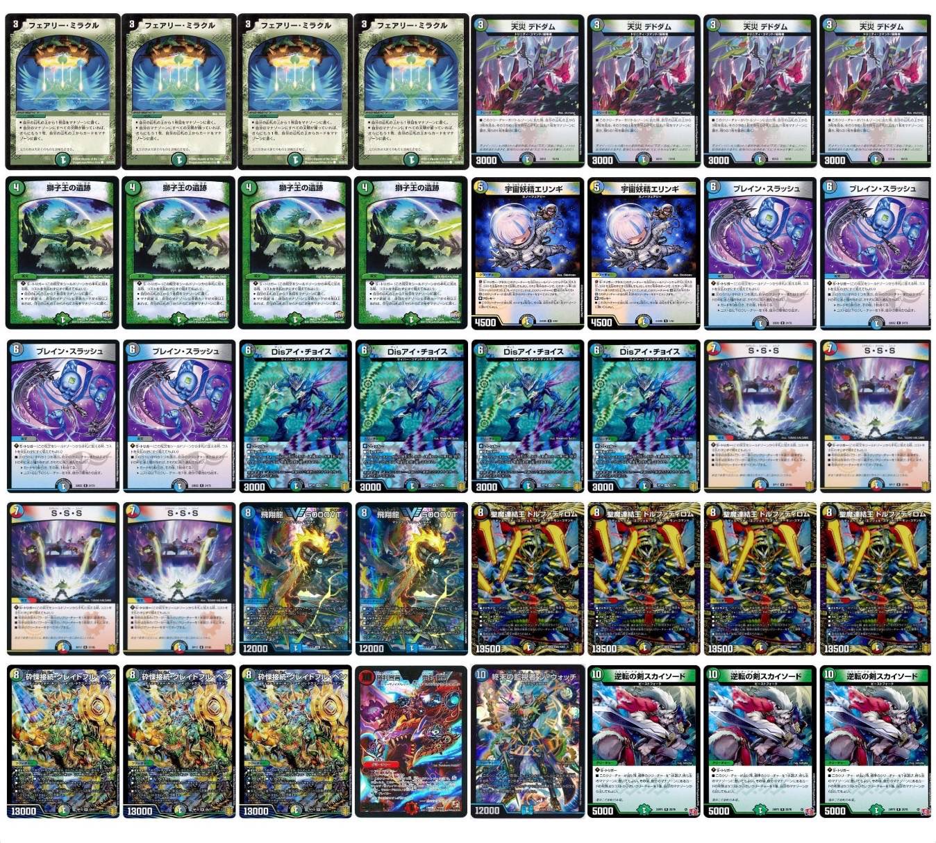 ラッカ庵野 デッキ ラッカ庵野 ラッカゾージア 40枚 構築済みデッキ