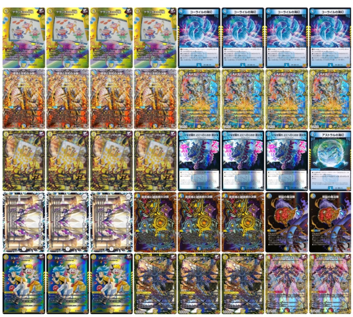 即日発送】ペテンシーフシギバース ペテンシージャオ ペテンシーフシギ