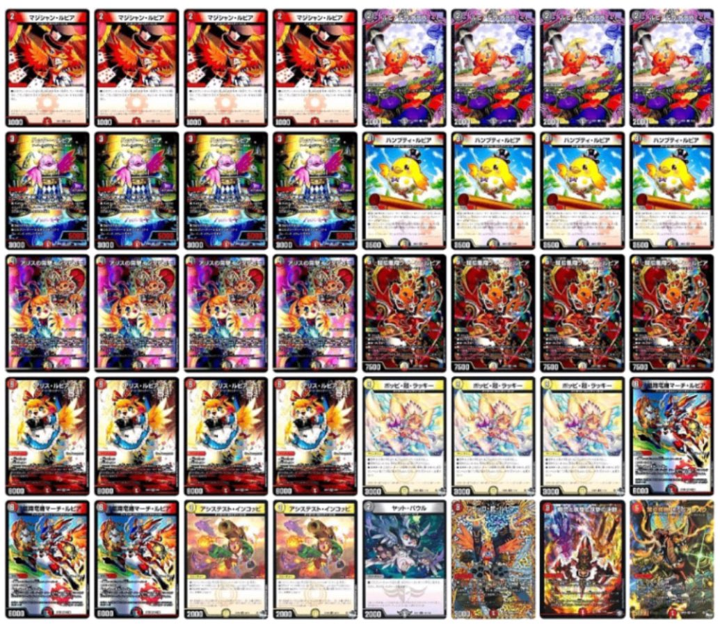 6月8日cs優勝構築】ペテンシーフシギバース 完成 デッキ ＋おまけ付き