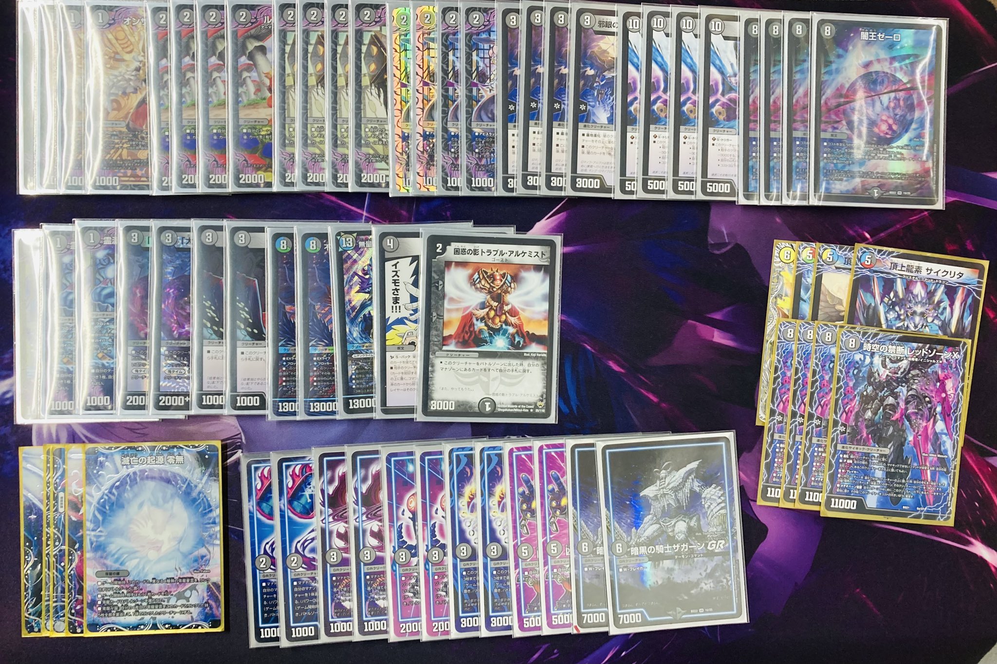 デュエルマスターズ 引退 初期プロモ多数 デュエルマスターズ 引退品