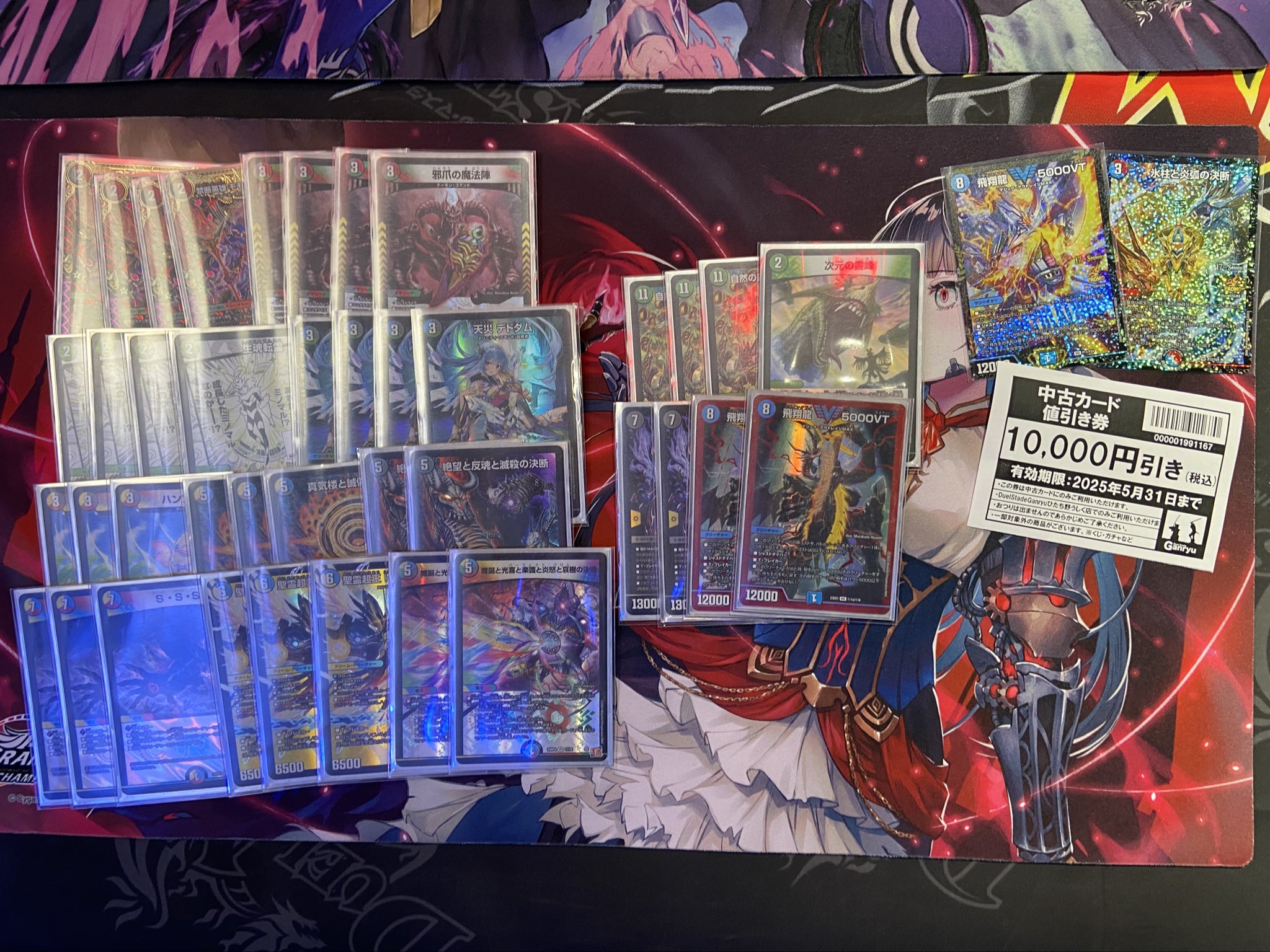 メルカリ便対応】スリーブ付き！ ハザード退化 デッキ メルカリ便対応