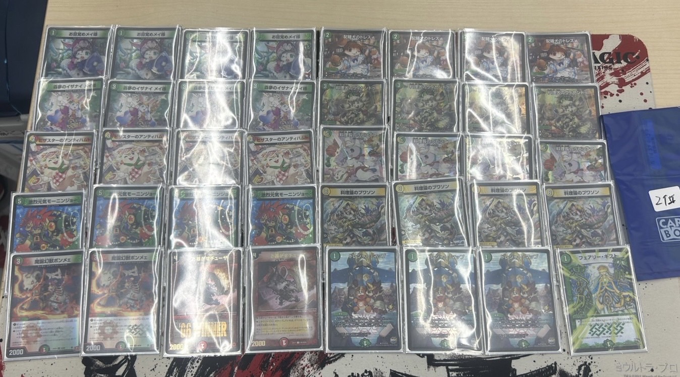 デュエマ オリジナルCS】「第164回 福山CS(2025/5/4)」結果 4Cペテン