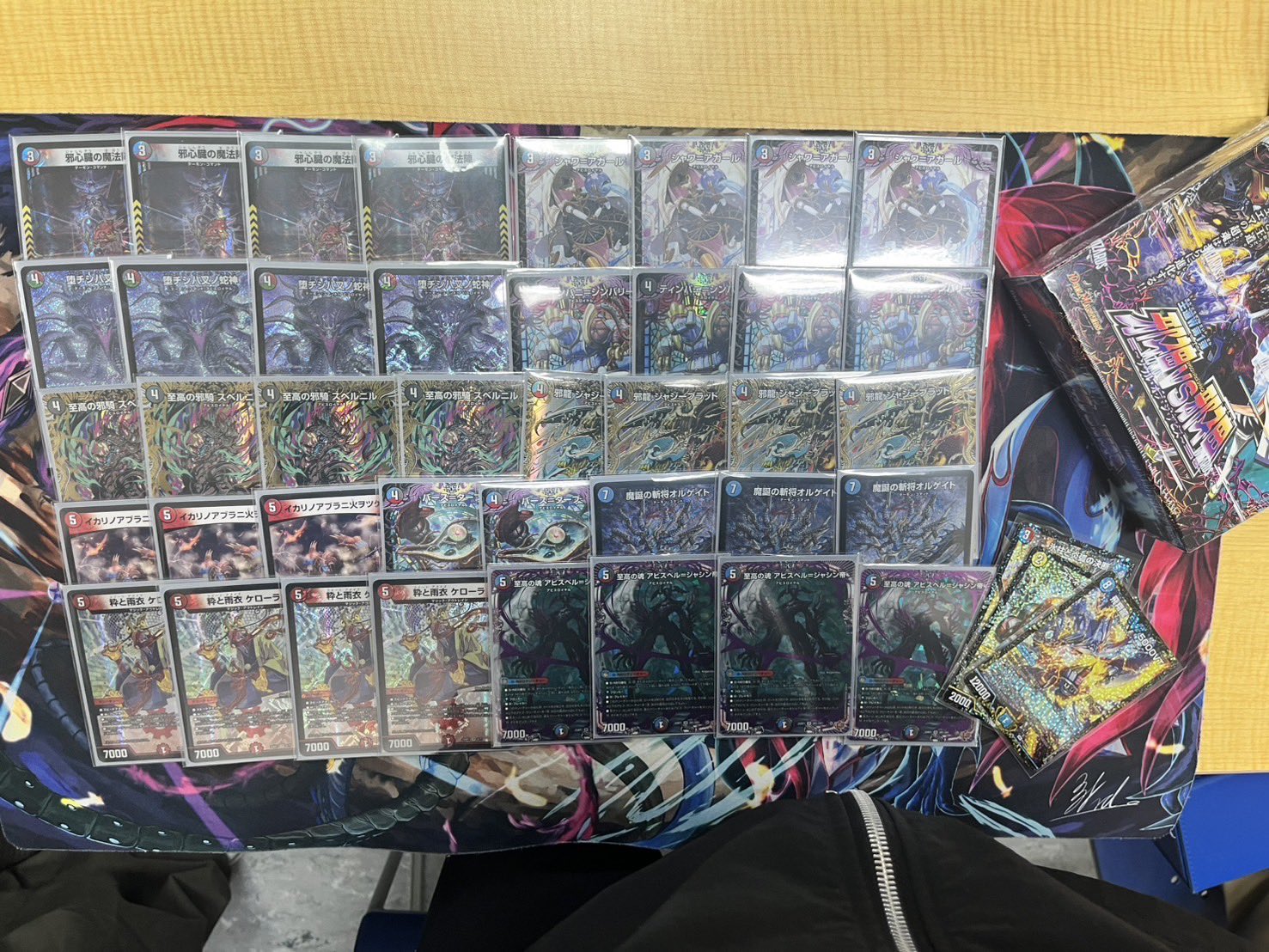 ガチデッキ】クローシスアビス ガチデッキ】クローシスアビス