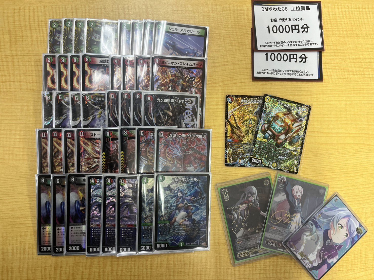 クローシスアビス 高レート デッキ クローシスアビス 高レート デッキ