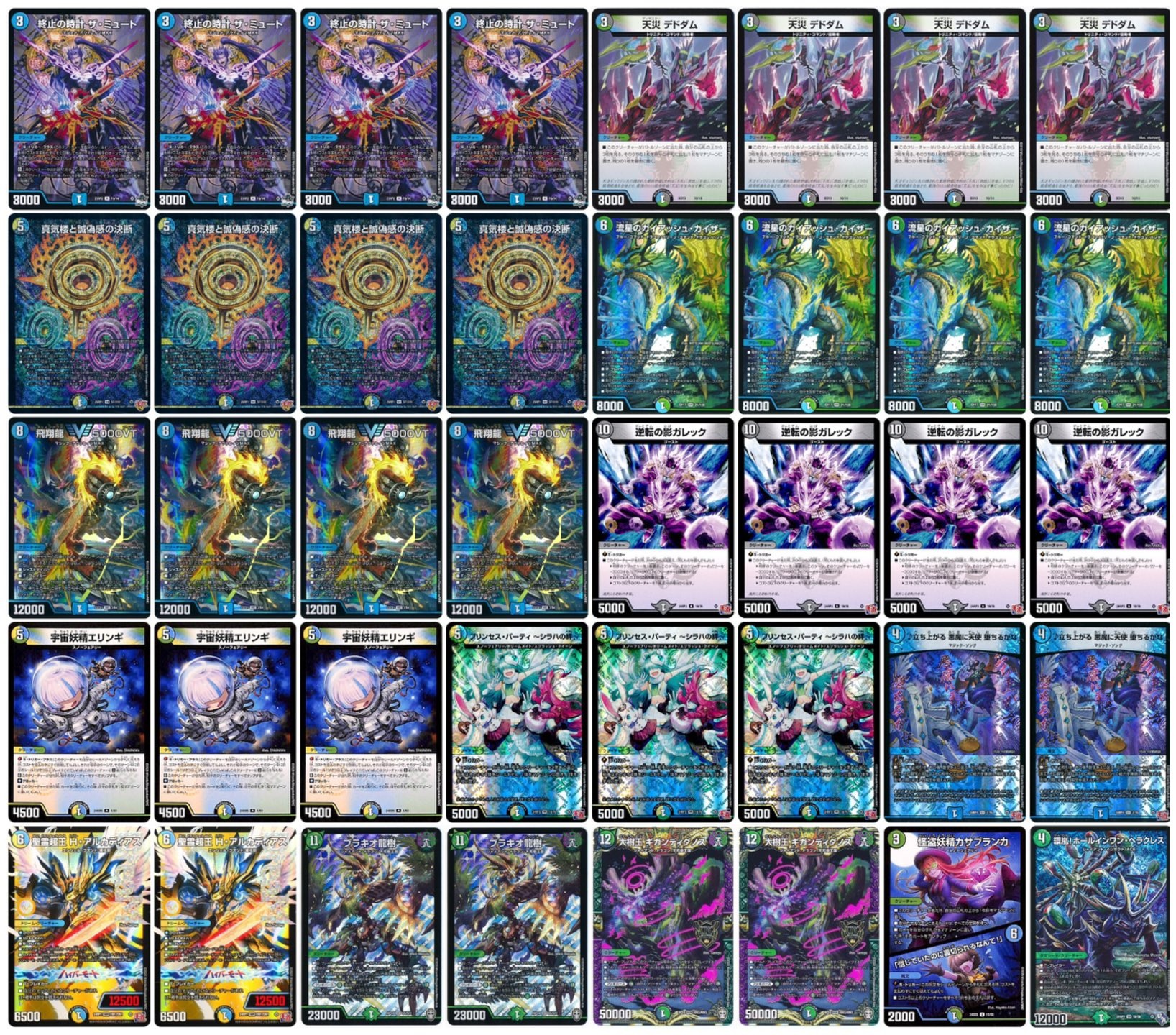 デュエマ オリジナルCS】「skipCS(2025/5/1)」結果 ペテンシー入り