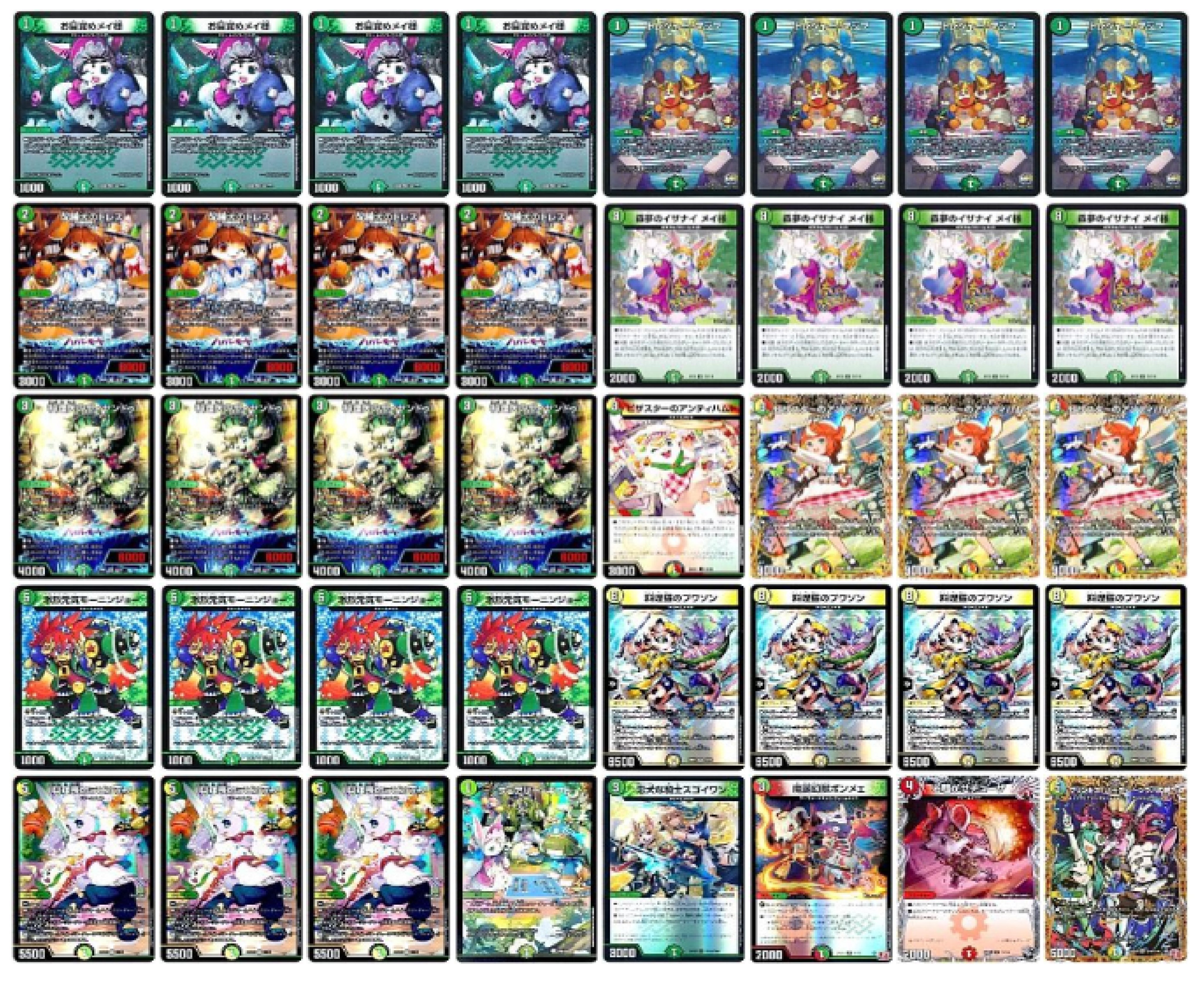 デュエマ オリジナルCS】「skipCS(2025/5/1)」結果 ペテンシー入り