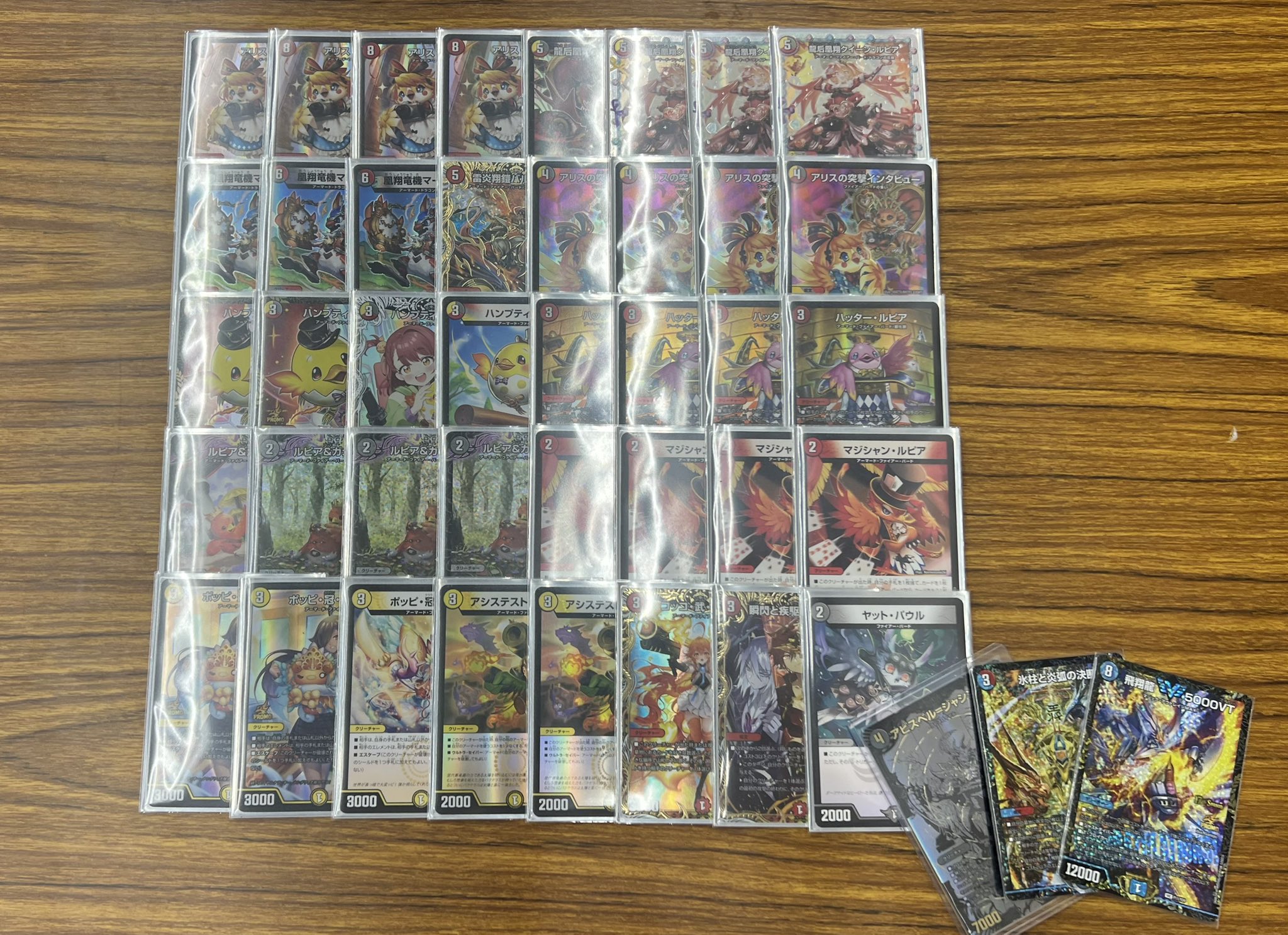 即日発送】ペテンシーフシギバース ペテンシージャオ ペテンシーフシギ