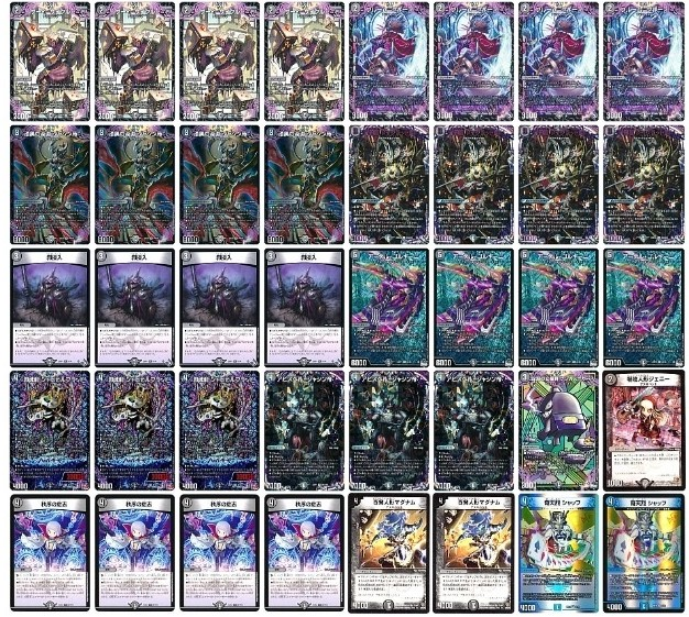 デュエマ オリジナルCS】「ダリアCS in 宝島高蔵寺店(2025/5/11)」結果