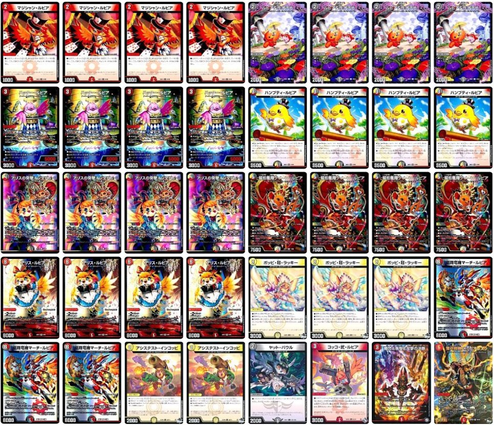 デュエマ オリジナルCS】「flat-CS in 秋葉原(2025/5/13)」結果 4C