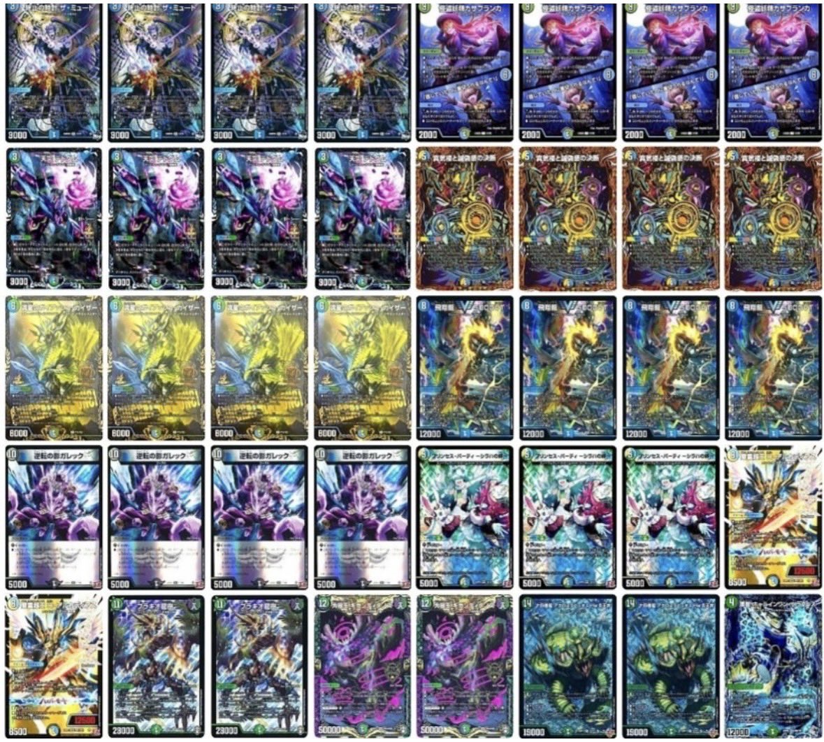 デュエマ オリジナルCS】「アクアCSinカードショップはっち(2025/5/14