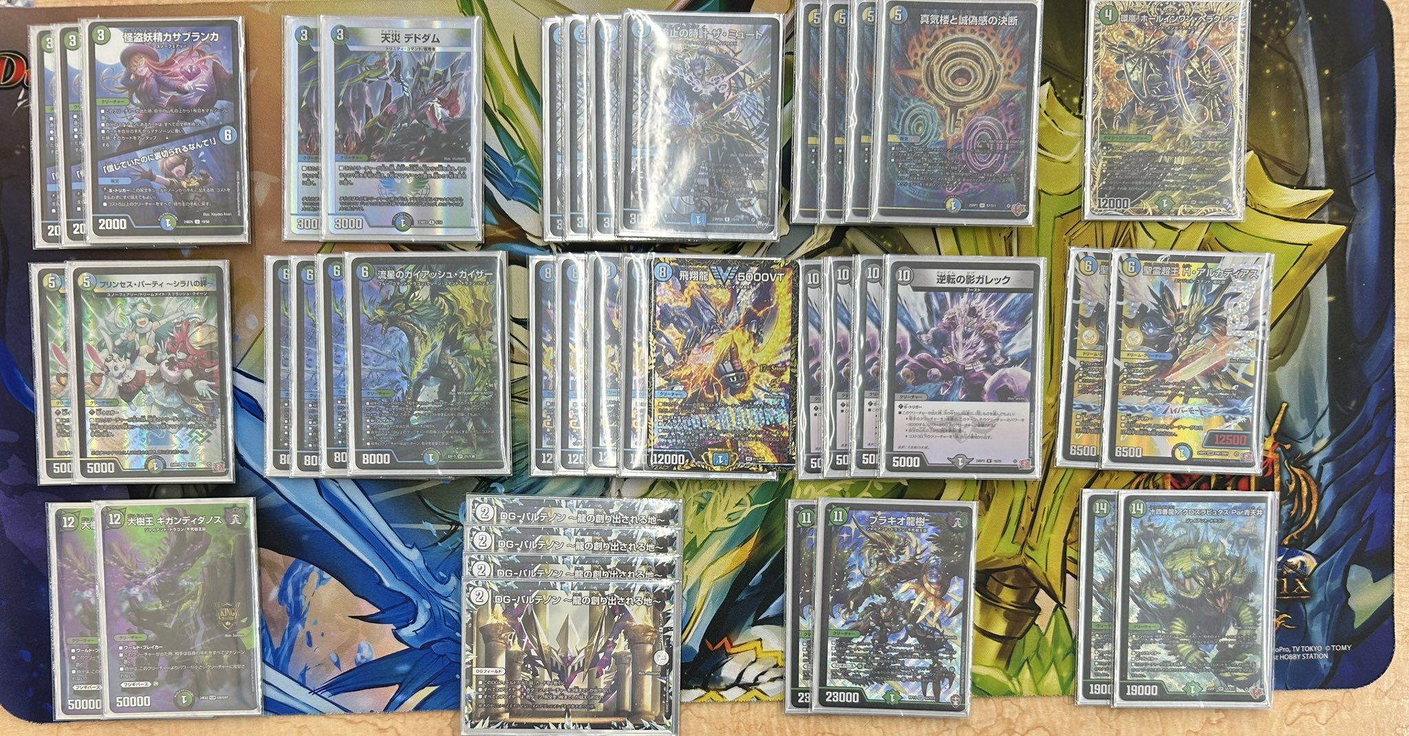 デュエルマスターズペテンシーバース デッキパーツ ブラキオ龍樹 逆転