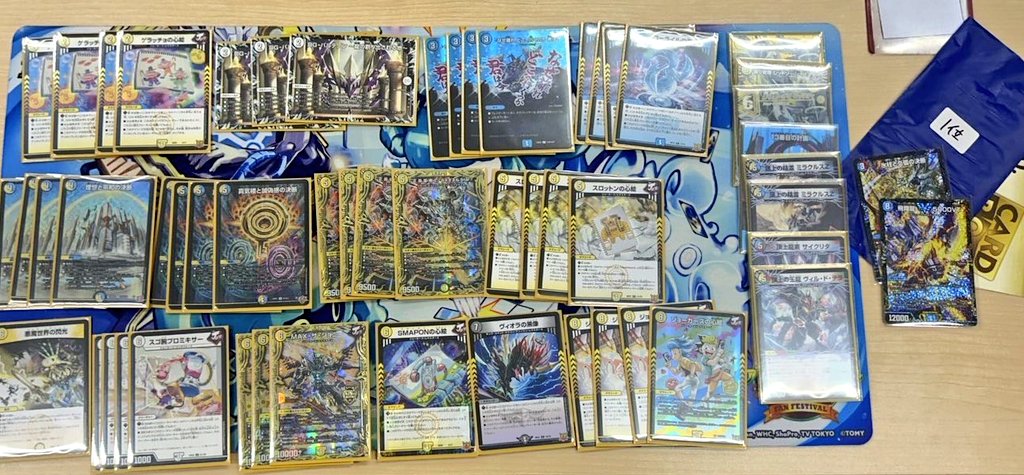 青白ライオネル デッキ CS優勝リスト スリーブつき！ 青白ライオネル