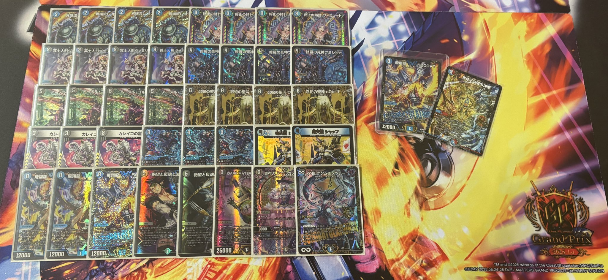 青黒コンプレックス デッキ GP優勝構築 青黒コンプレックス デッキ GP